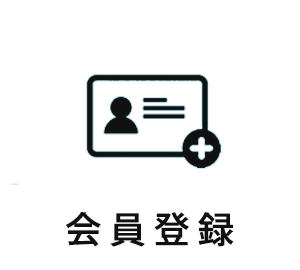 日記